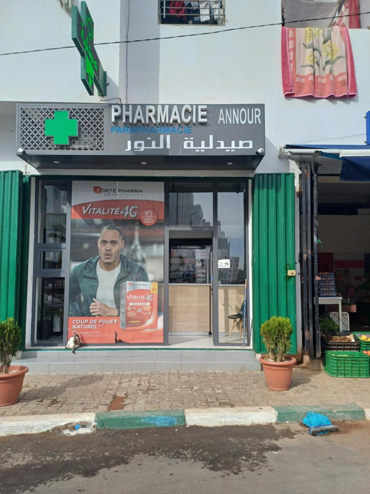 Super Et Nouvel Appart Proche De La Plage Temara Ngoại thất bức ảnh